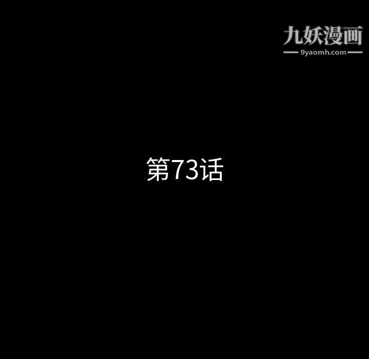 第73話10.jpg