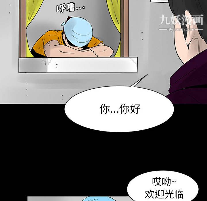 patient every day.-第1章-图片26