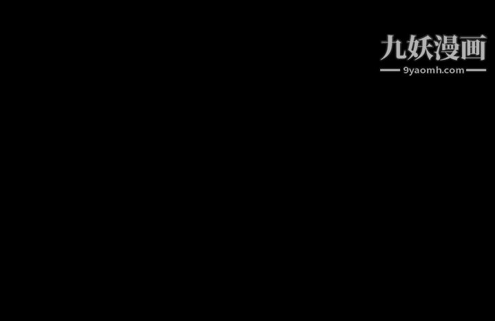 Mối quan hệ ngọt ngào không thể dừng lại-第52章-图片14