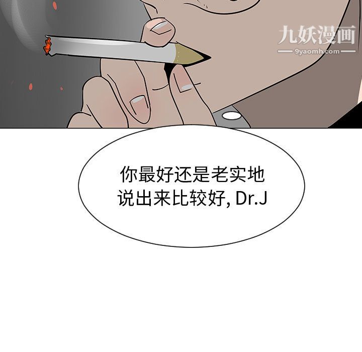 每天忍耐的男人-第54章-图片91