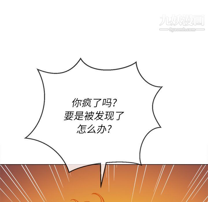 第102話33.jpg