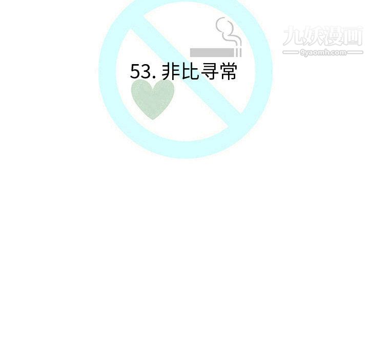 每天忍耐的男人-第53章-图片32