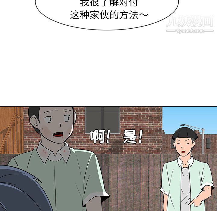 每天忍耐的男人-第29章-图片25