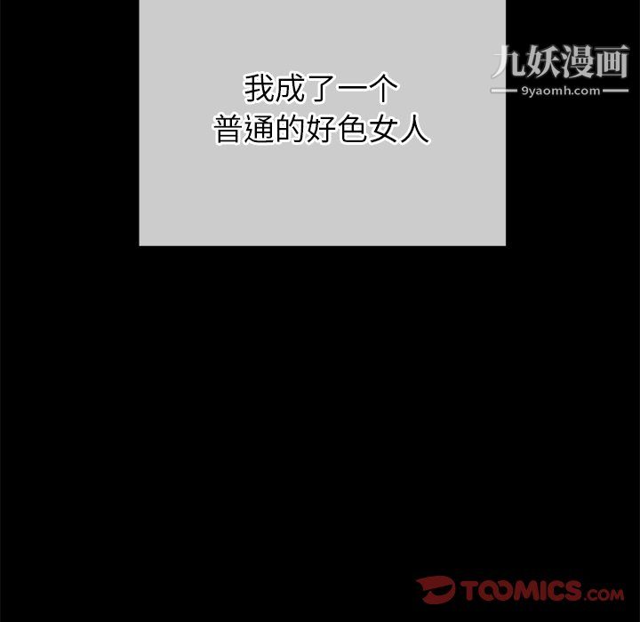 第102話156.jpg