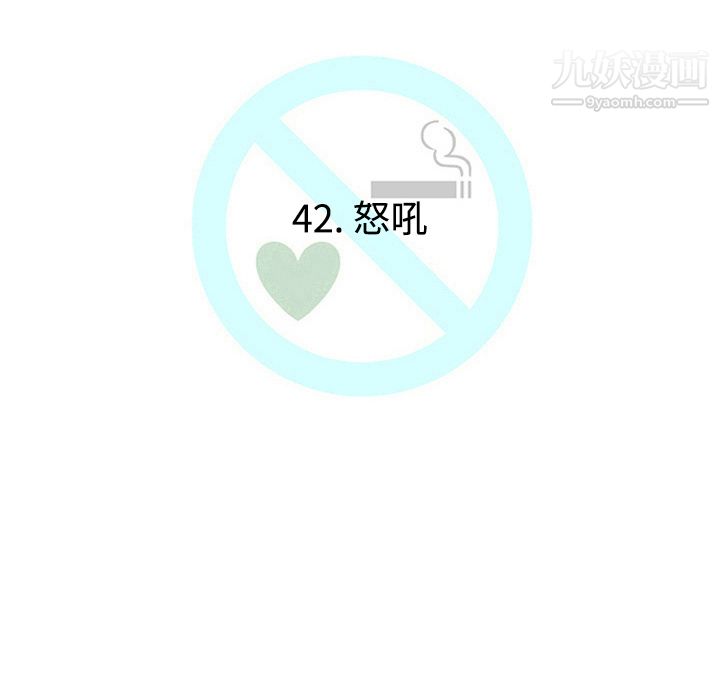 每天忍耐的男人-第42章-图片22