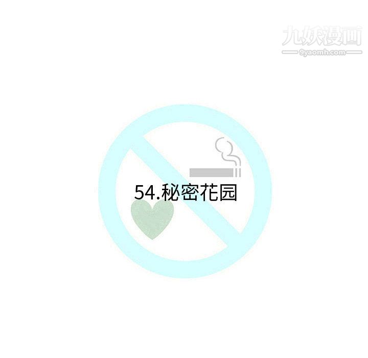 每天忍耐的男人-第54章-图片65