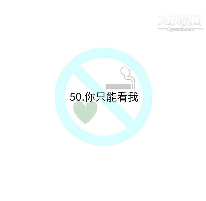 每天忍耐的男人-第50章-图片27