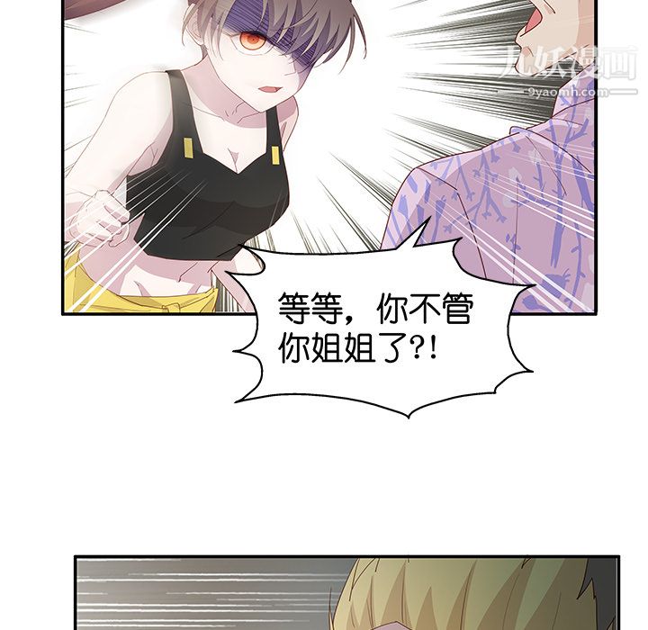 第3話55.jpg