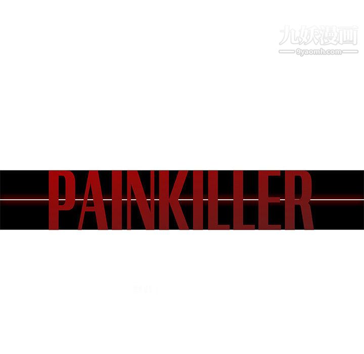 Pain Killer-正義的背後-第54章-图片33