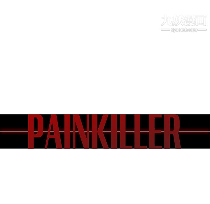 Pain Killer-正義的背後-第55章-图片11