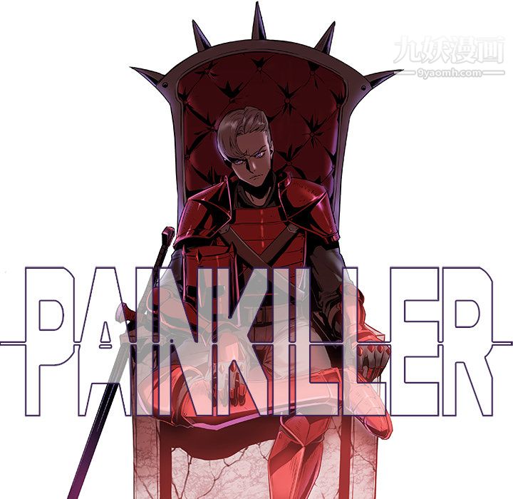 Pain Killer-正義的背後-第24章-图片102