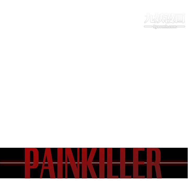 Pain Killer-正義的背後-第51章-图片27