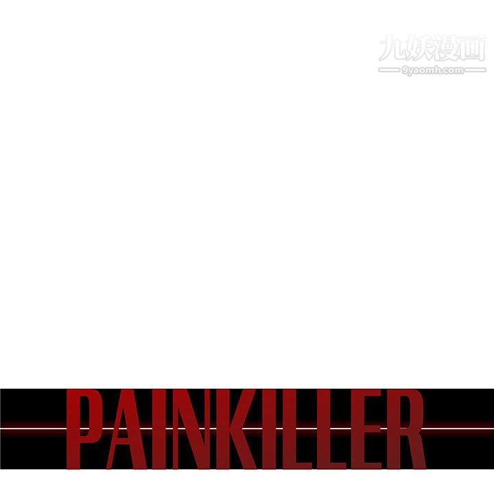 Pain Killer-正義的背後-第47章-图片59