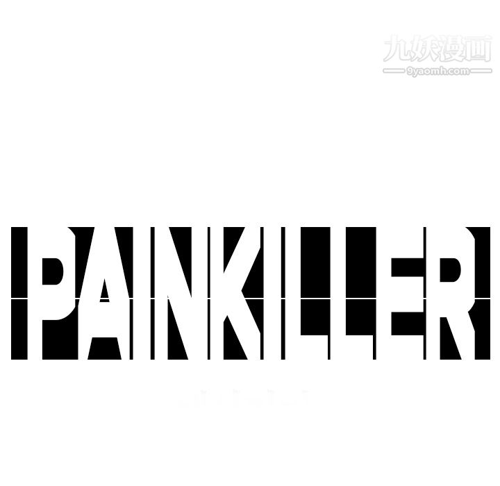 Pain Killer-正義的背後-第12章-图片49