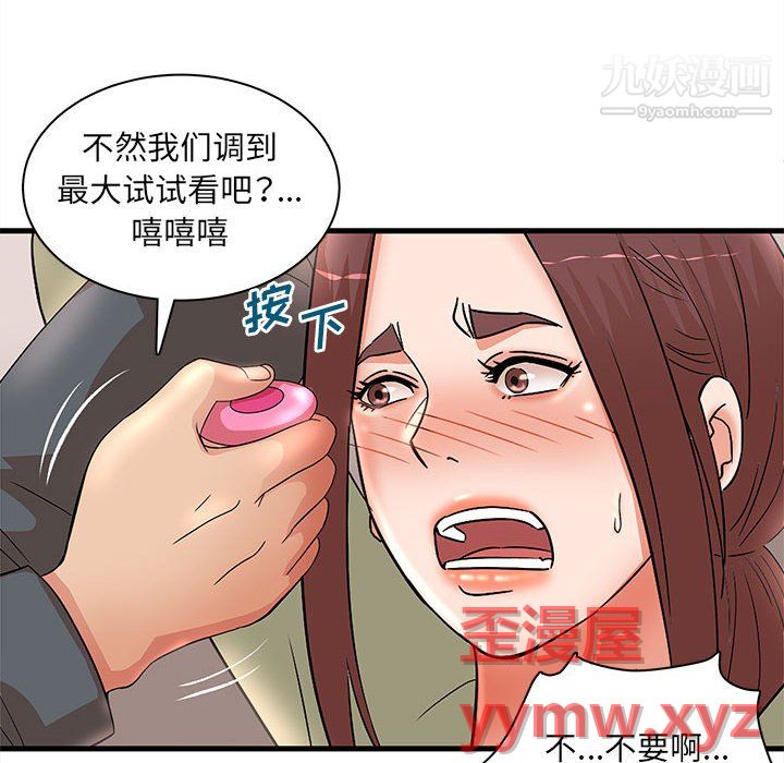 母女的秘密-第31章-图片68