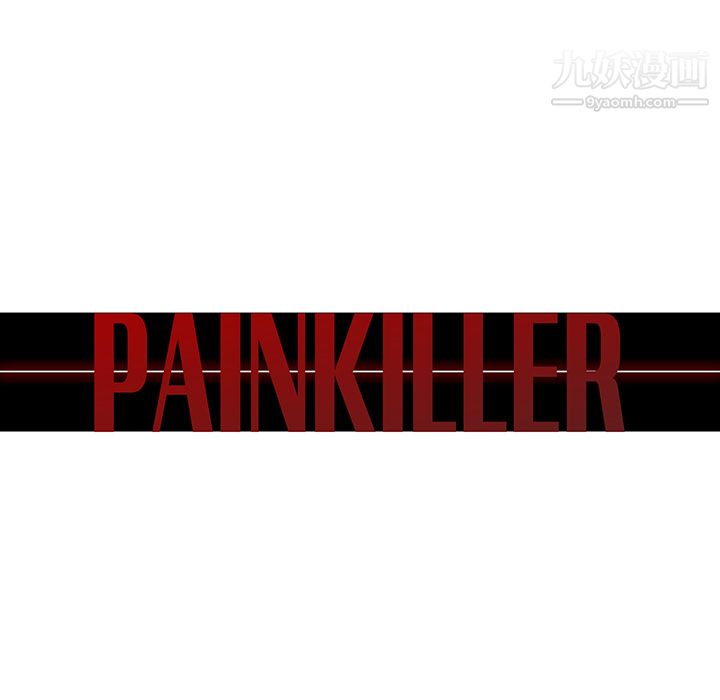 Pain Killer-正義的背後-第25章-图片136