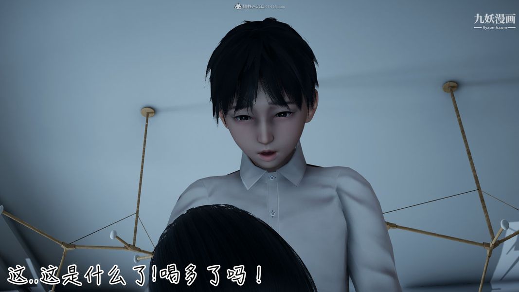 我和媽媽的秘密遊戲[3D]-第3章-图片23