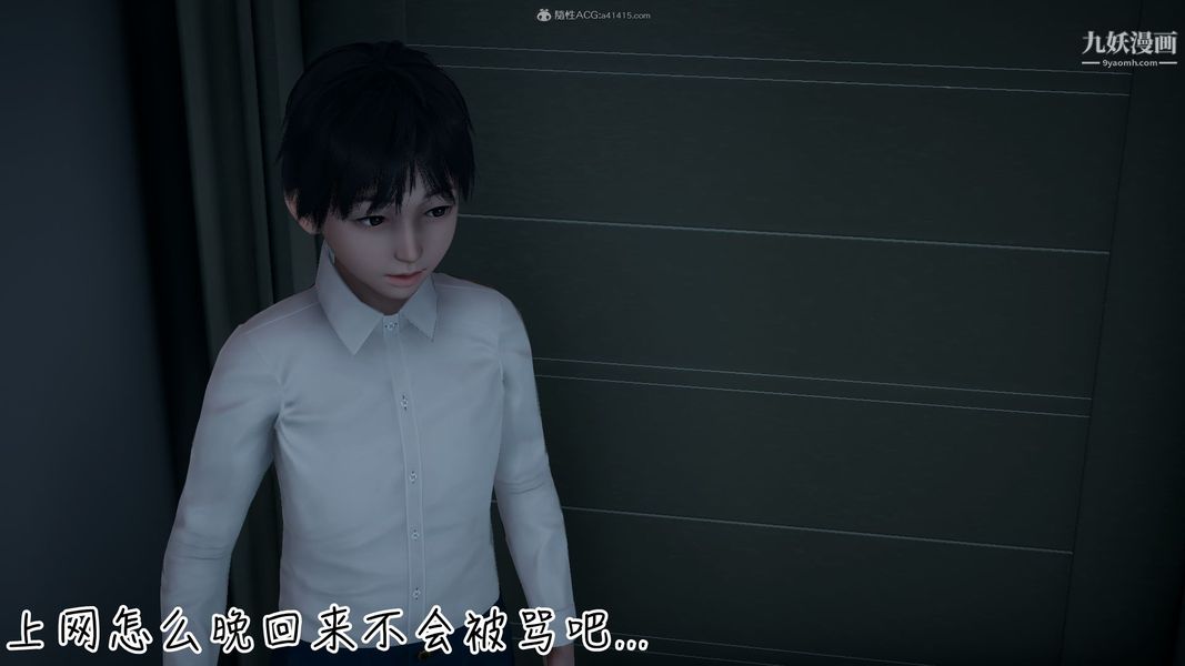 我和媽媽的秘密遊戲[3D]-第3章-图片5