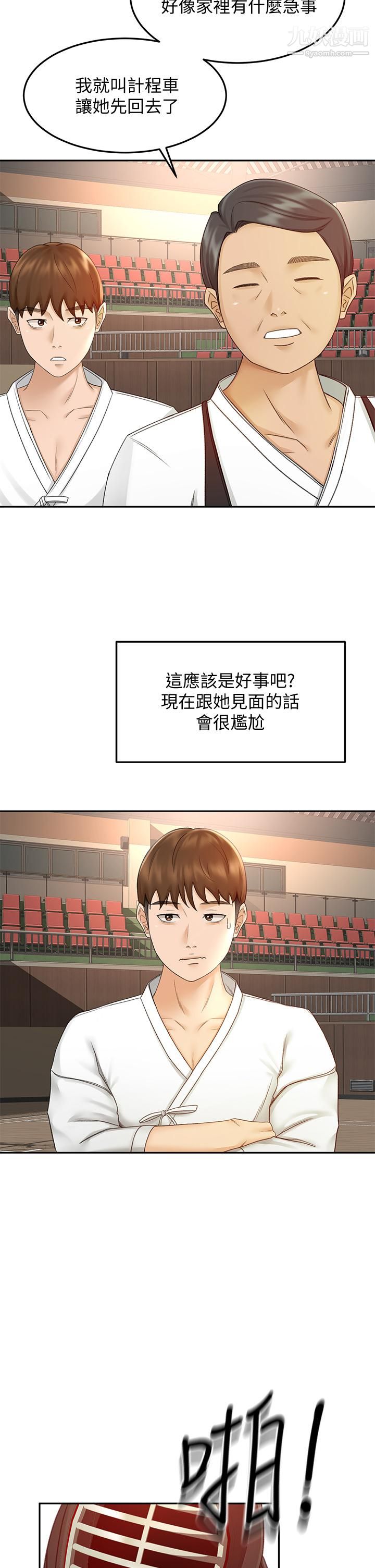 第39話 - 以後也要一直陪著我!7.jpg