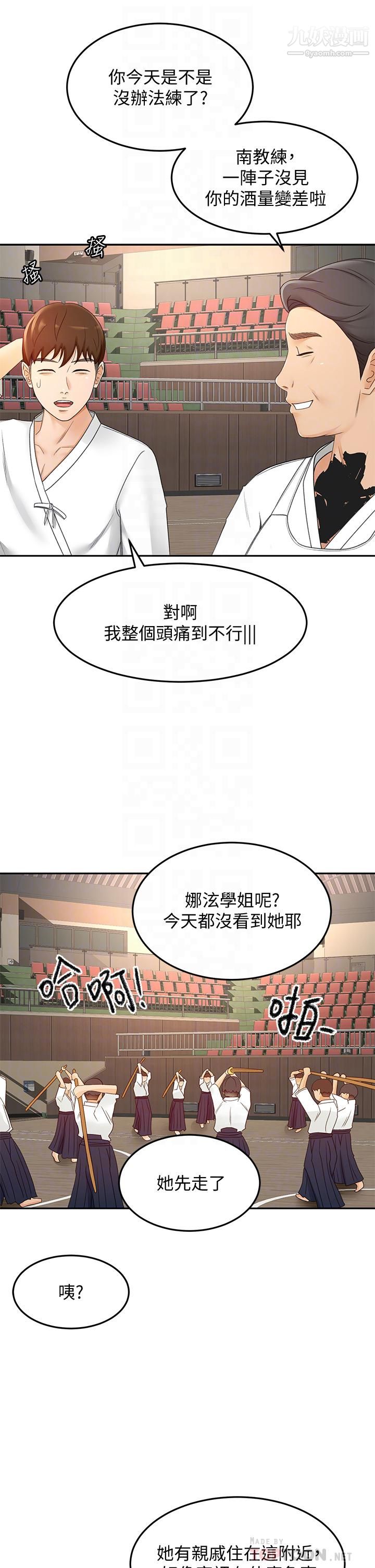 第39話 - 以後也要一直陪著我!6.jpg