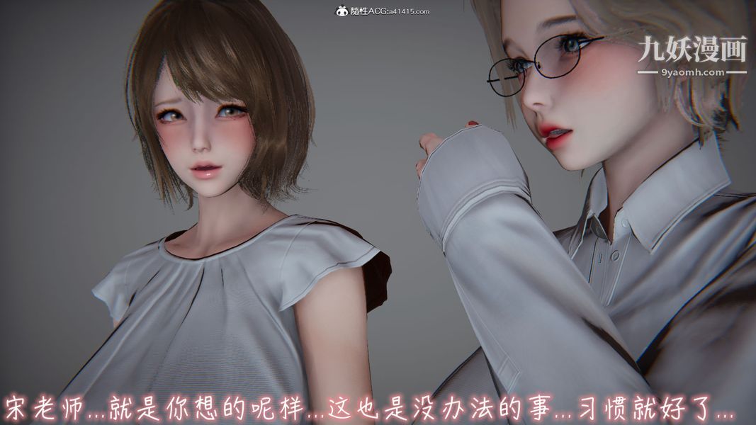 漂亮媽媽的過家家遊戲[3D]-第44章-图片24