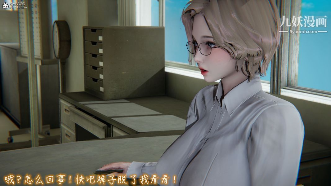 漂亮媽媽的過家家遊戲[3D]-第39章-图片4