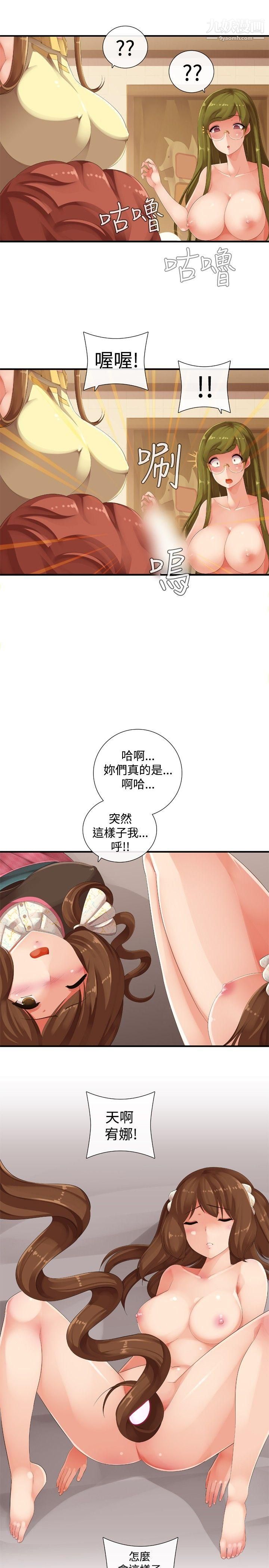 第23話6.jpg