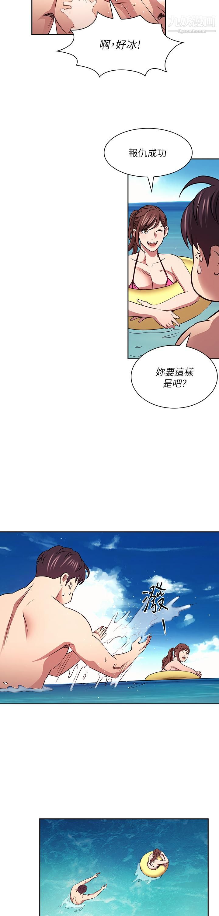 第86話 - 浪漫的第一次旅行27.jpg