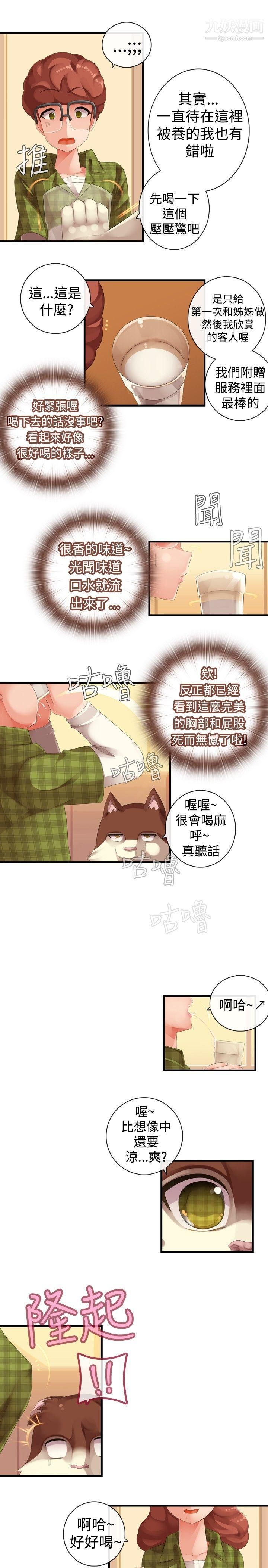 第21話9.jpg