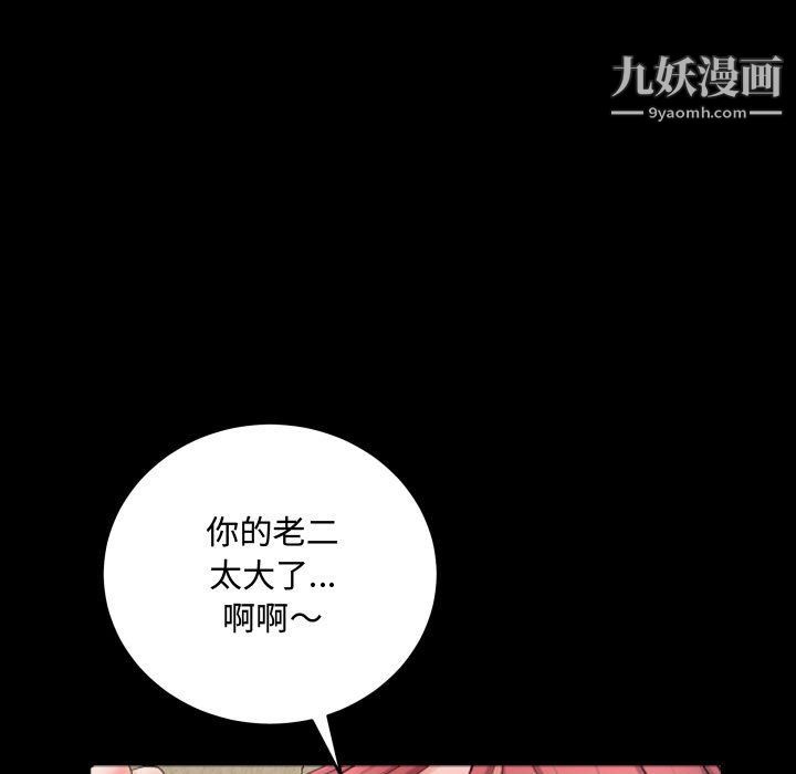 第74話28.jpg