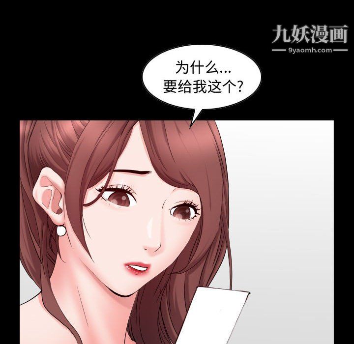 第74話98.jpg