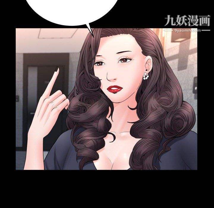 第74話121.jpg