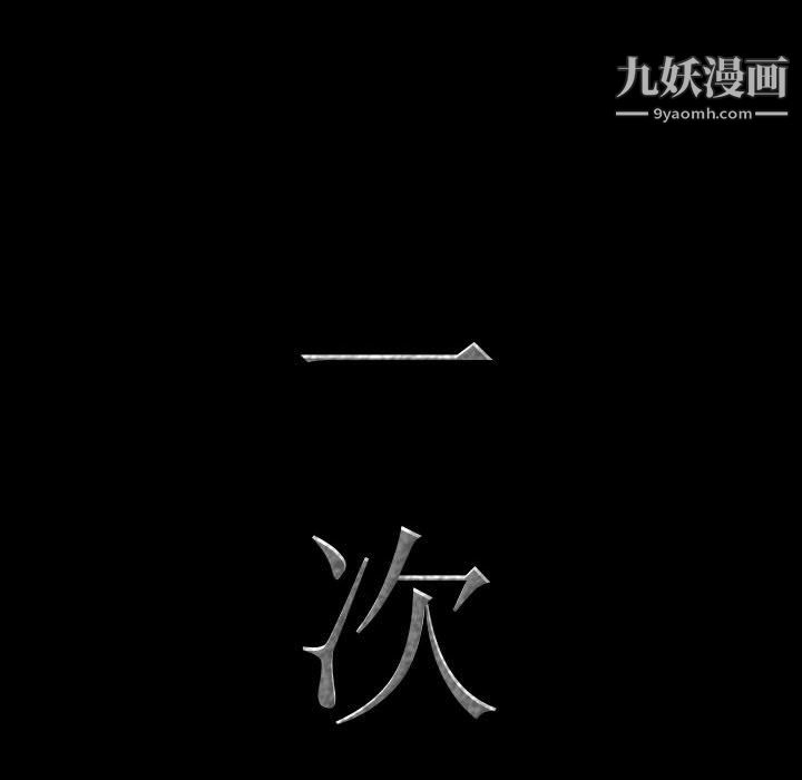 第74話8.jpg