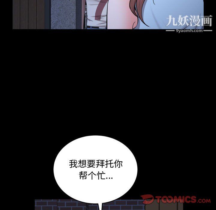 第74話75.jpg