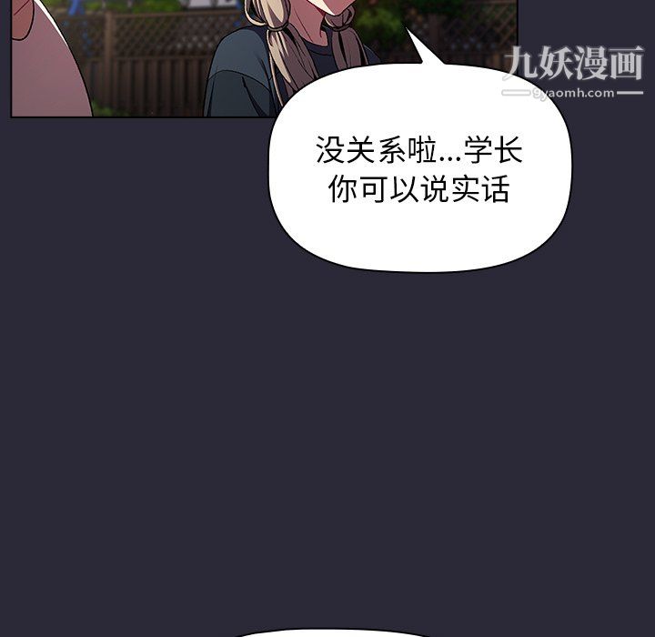 第8話113.jpg