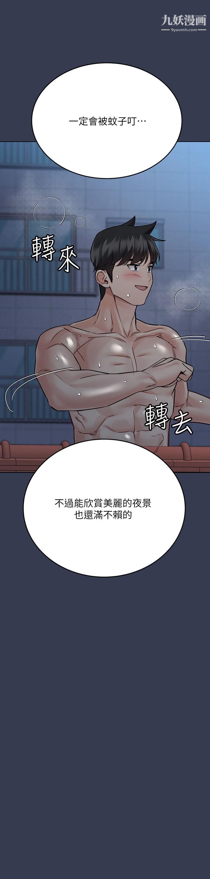 第54話 - 在肉棒前破裂的友情48.jpg