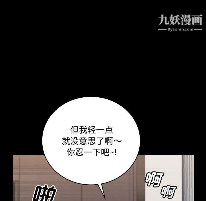 第74話30.jpg