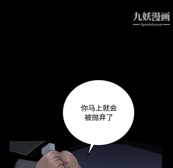 第74話60.jpg