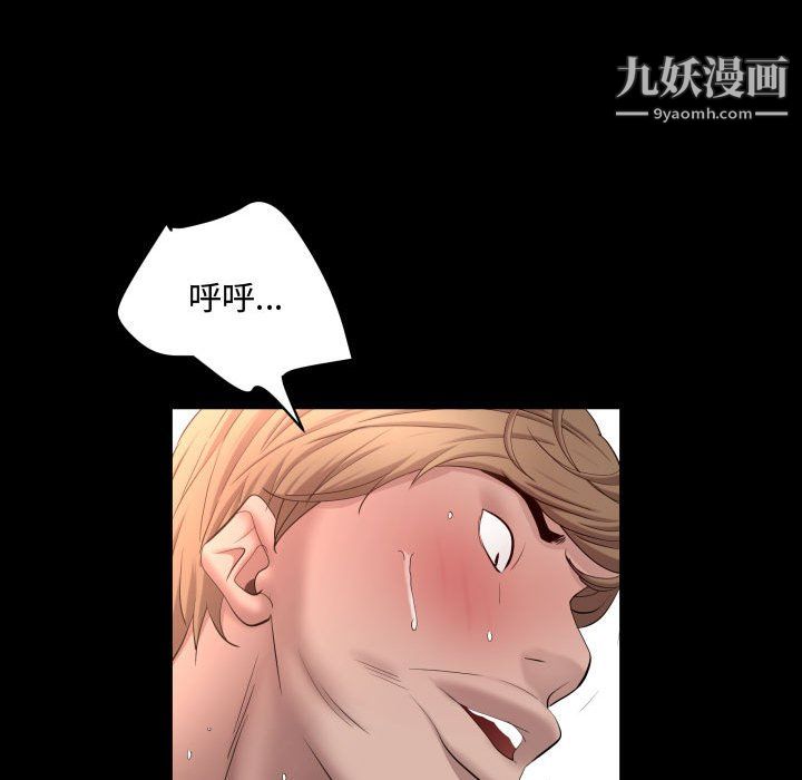 第74話19.jpg