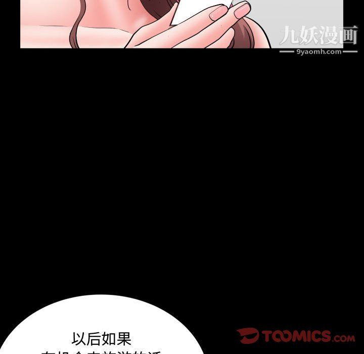 第74話99.jpg