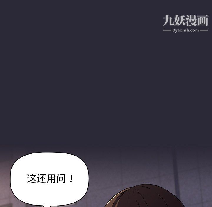 第8話19.jpg