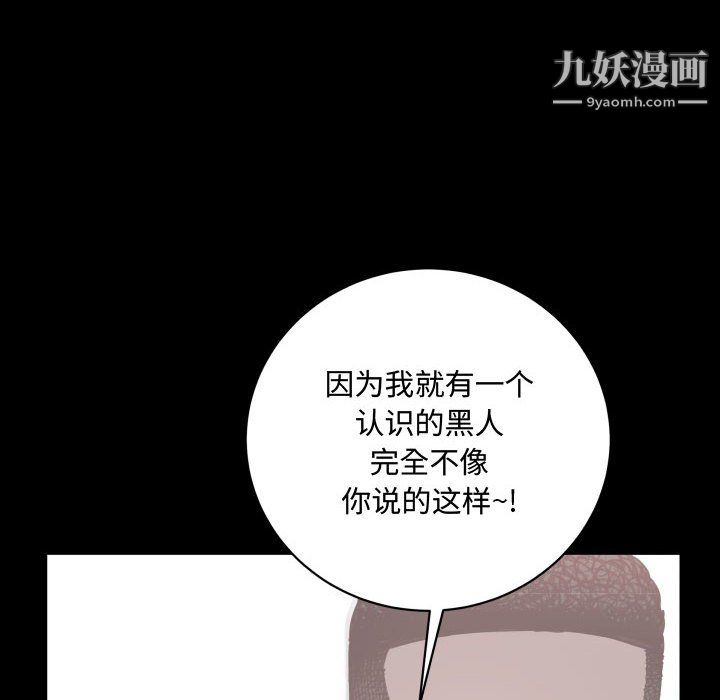 第74話128.jpg