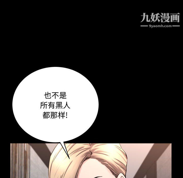 第74話126.jpg