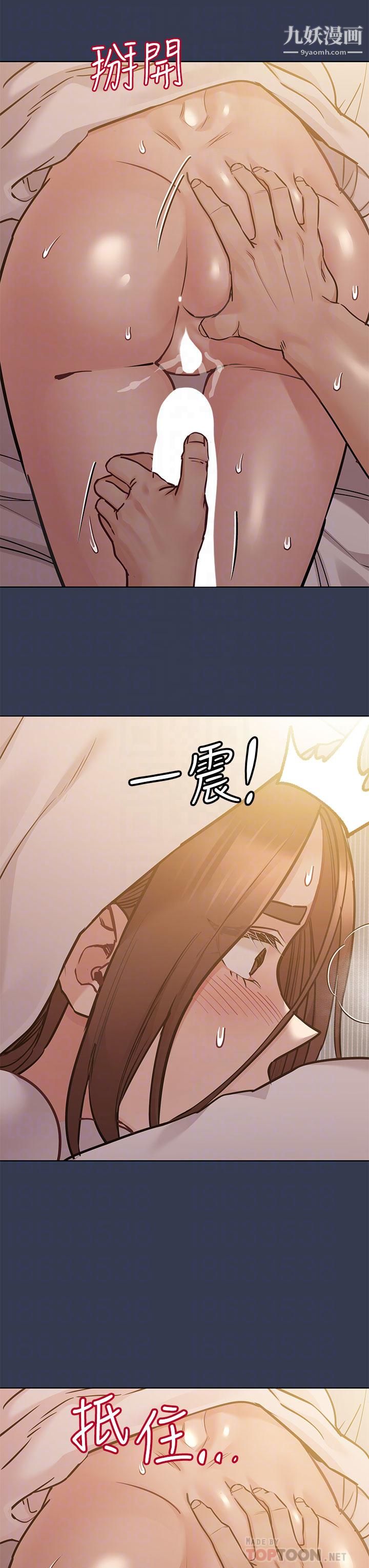 第54話 - 在肉棒前破裂的友情14.jpg