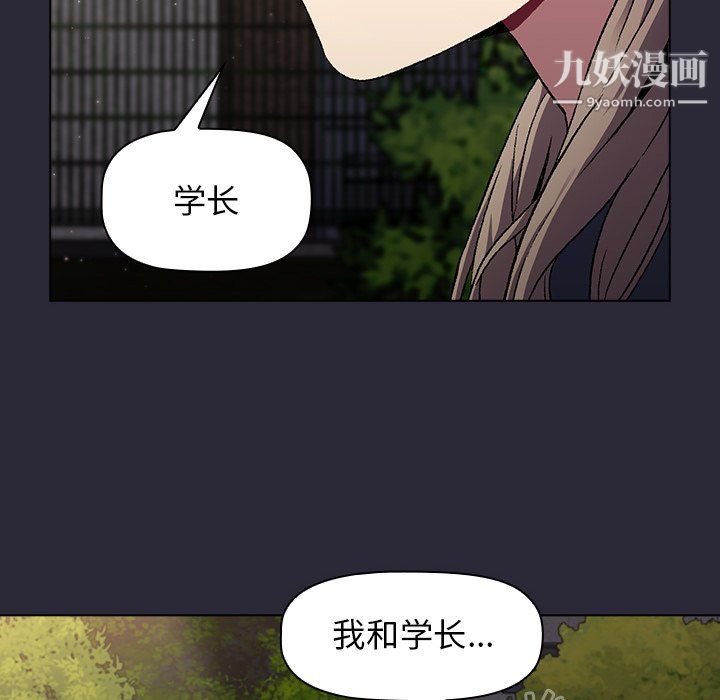 第8話88.jpg