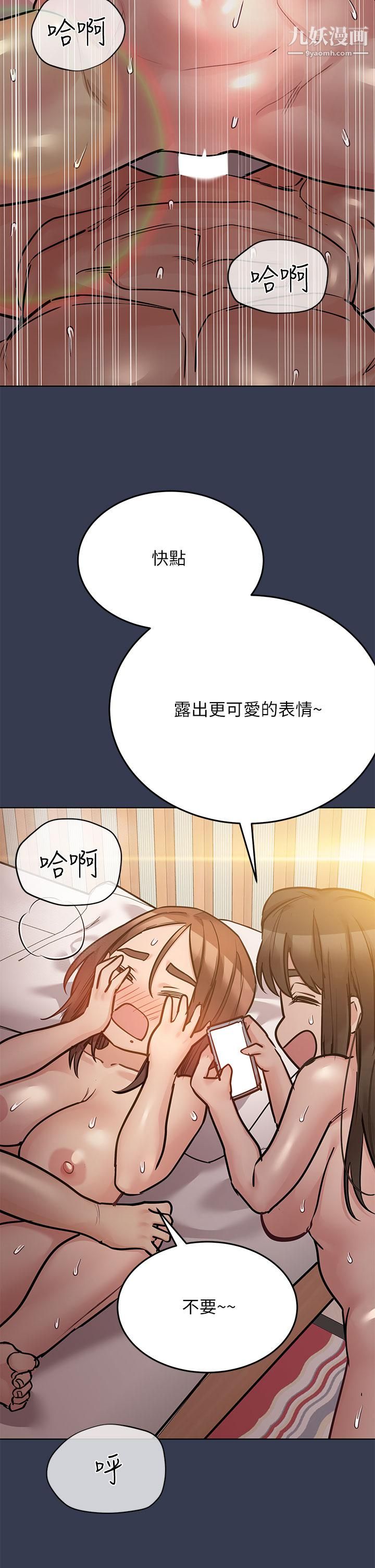 第54話 - 在肉棒前破裂的友情7.jpg