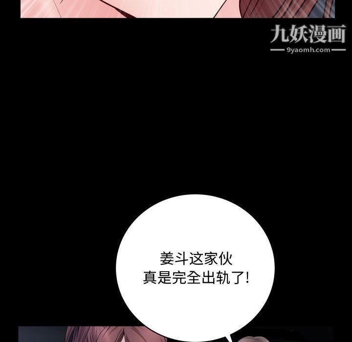 第74話58.jpg