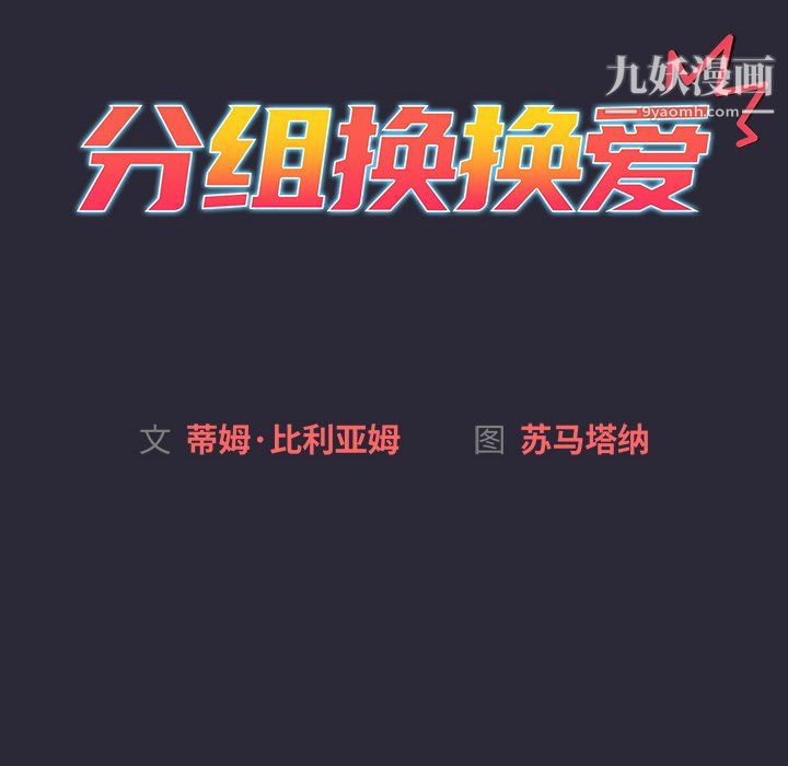 第8話28.jpg