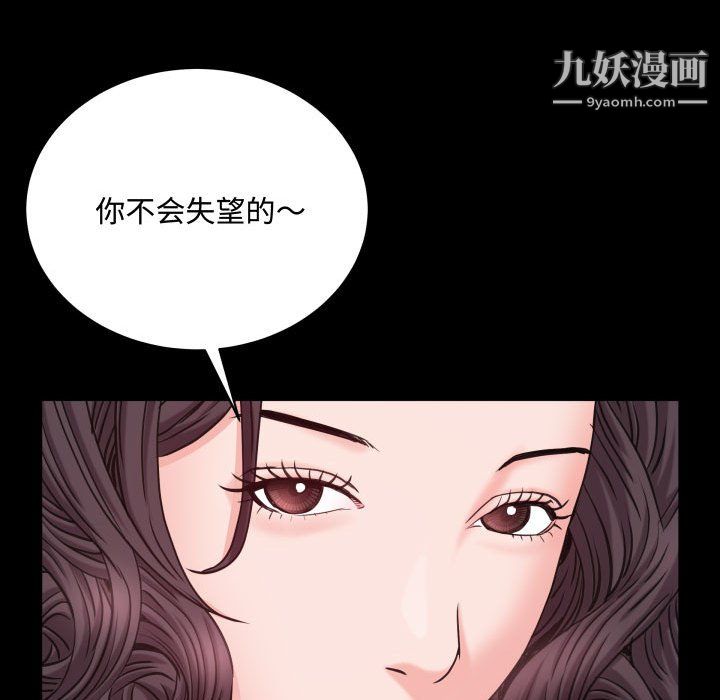 第74話134.jpg