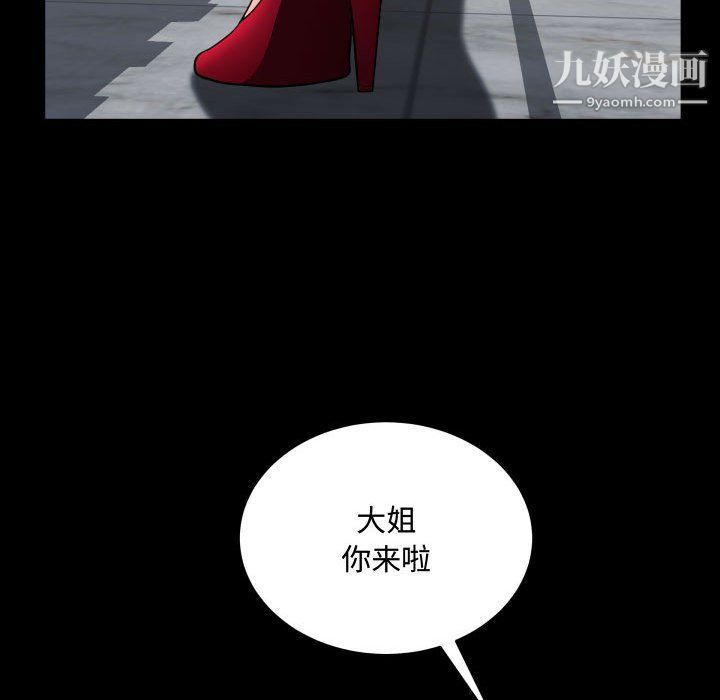 第74話116.jpg